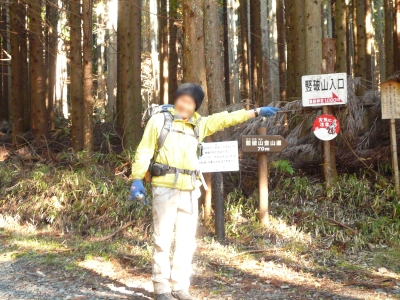 あっことひろの楽しい山登り日記