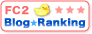 FC2 Blog 健康 Rankingへ