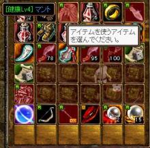無駄遣いｂ