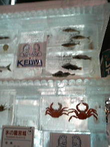 chiroru♪の日記-200902062332000.jpg