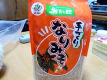 なりみそ