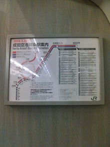20080830153307.jpg