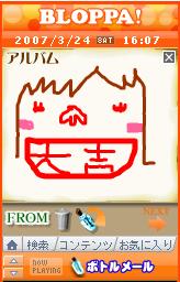 大吉顔