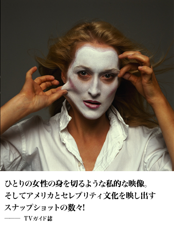 TVGUIDE