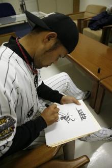 今江選手サイン