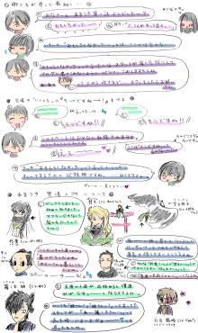 あまつき試写会３
