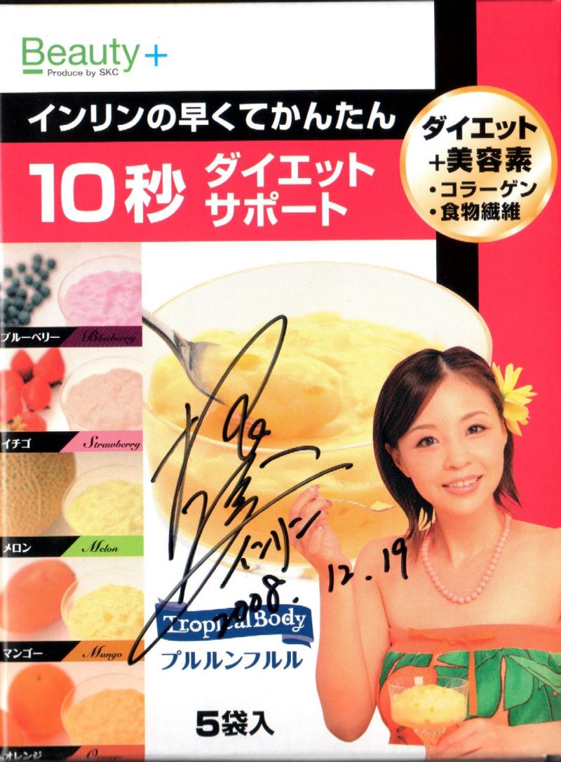 インリン・オブ・ジョイトイ の掲示板投稿写真＆画像