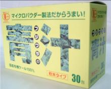 健康食品通販なら舶来堂オフィシャルブログ｜生活習慣病改善メンターを目指します。-フジワラの青汁（粉末）