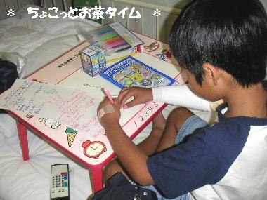 200707160020.JPG