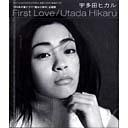 First Love