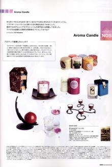 ◇◇◇高級アロマキャンドル専門店◇◇◇キャンドルショップ◇ビーレンスキャンドル情報Blog