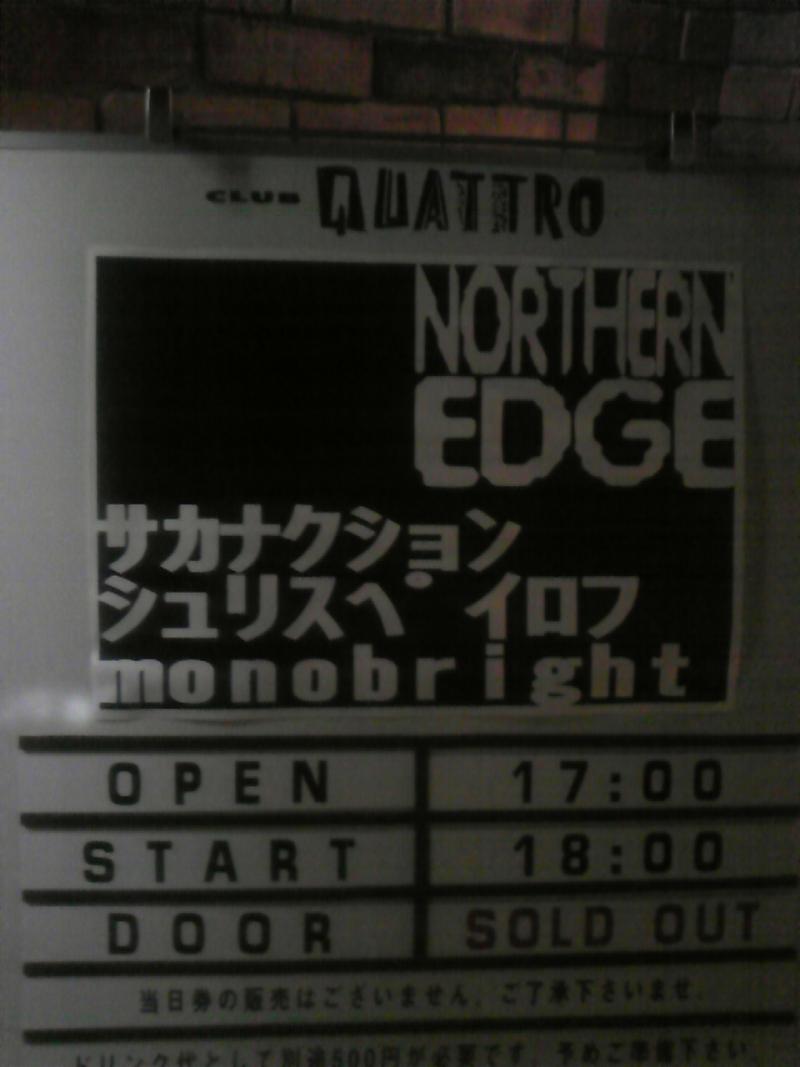 monobright の掲示板投稿写真＆画像
