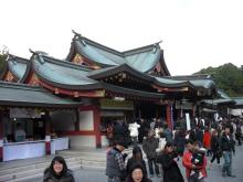 福山在住