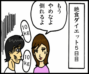 泣き虫だめりん