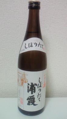 mayuのきまま日記