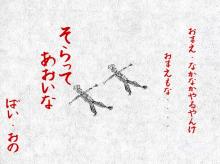 青い春