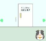 脱出ゲームのblog