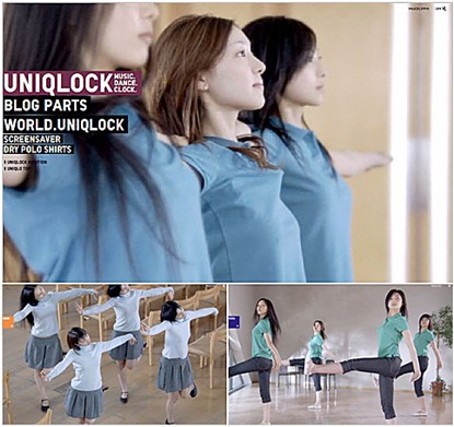 アドマン2.0@デキる広告マンの作り方-UNIQLOCK