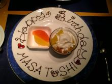誕生日
