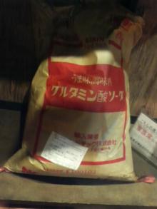 野猿グル