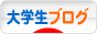 ランキング