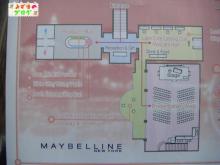 MAYBELLINE