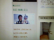 20080521062451.jpg