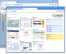 遊び心をもて！そして、エンジンをかけろ-クローム
