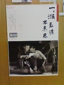 一ノ瀬泰造写真展①