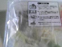 回鍋肉レンジ後