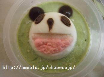 ☆幸せ探しの旅に出よう☆inアメブロ