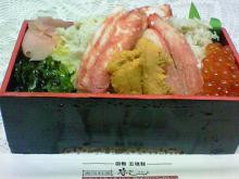 松前小町