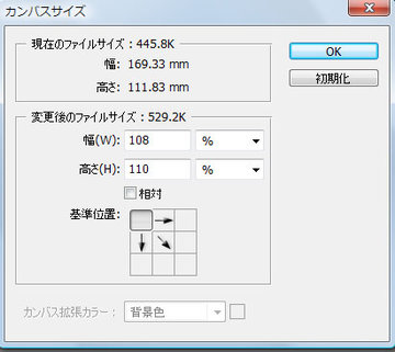 本を持って南の島へ-photoshop drop shadow