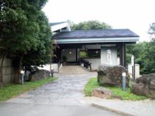 高原の湯01