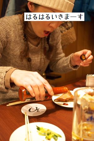 ポテトと歩こう!