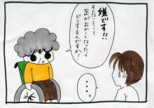 足が痛い②