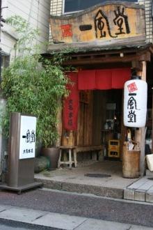 daimyou