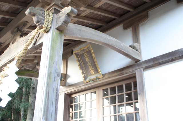 恵那爺の里山歩き