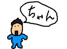 fdさ