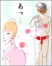 うつむいて貴方の後姿をそっと見送った