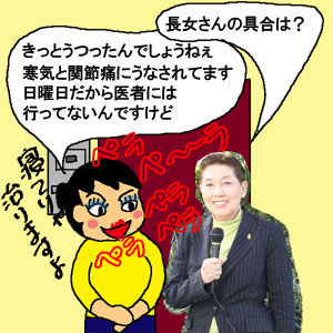 あんこあめの地獄の沙汰も金次第-3