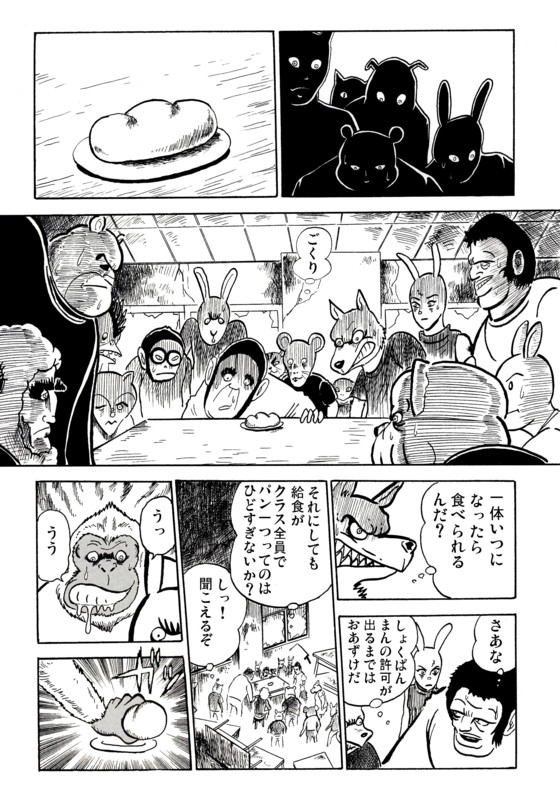 第二話2p