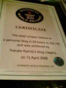 20080604192803.jpg