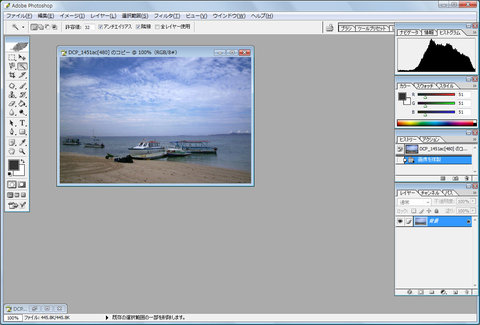 本を持って南の島へ-photoshop drop shadow