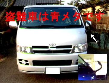 フロント見本