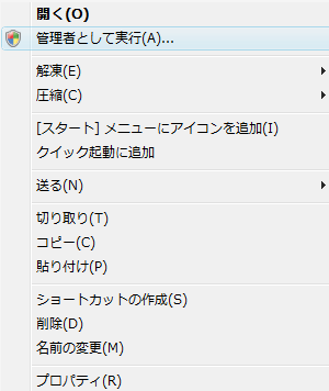 DDforWindowsの起動 DDforWindowsの起動