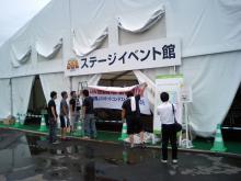 Sap081801