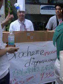 0820_麻布十番17