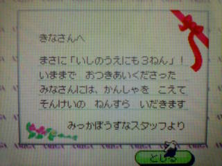20081125