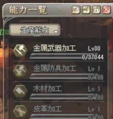 わーい